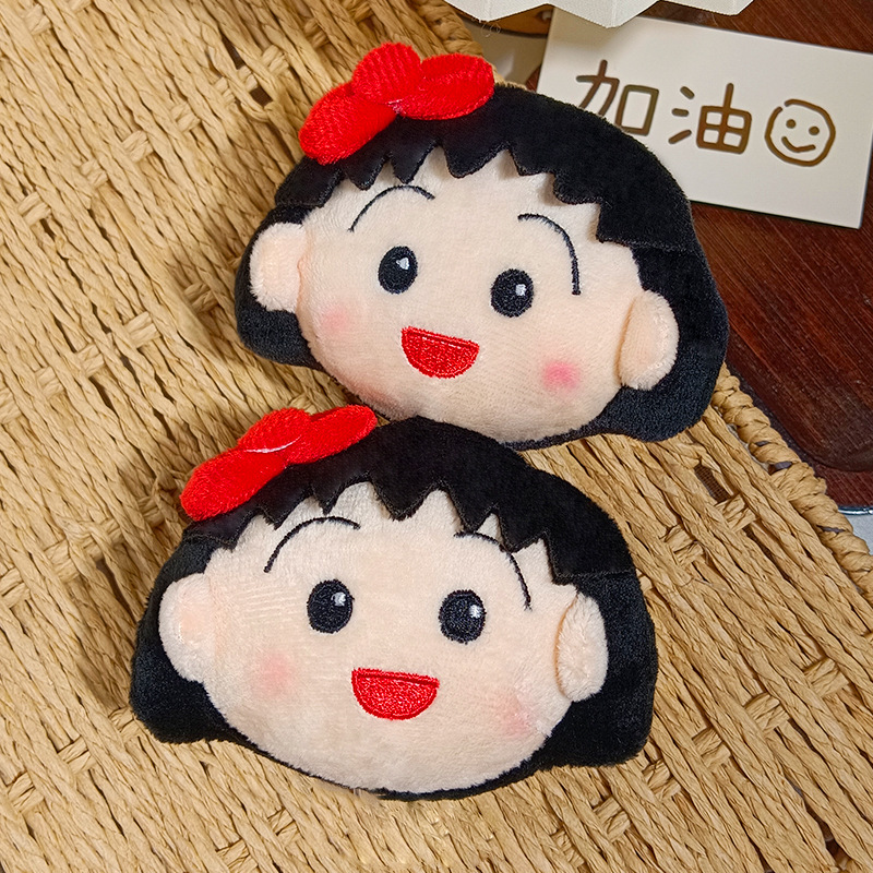 Lindo Llavero de Peluche de Ch - Carabiner Keychain reseña y precio