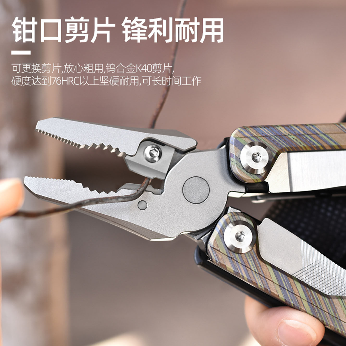 Herramienta Multiusos de Titan - Edc Carry Pliers reseña y precio